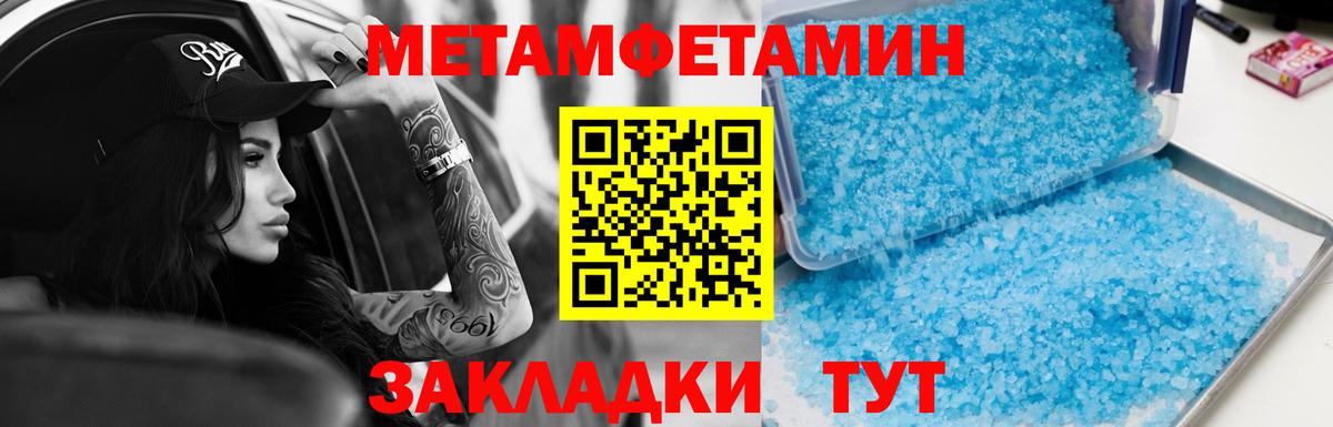 АМФ Premium Нижний Тагил
