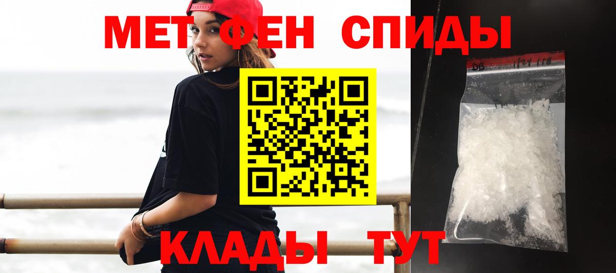 Амфетамин 97%  АМФЕТАМИН  Нижний Тагил  Вход с VPN 