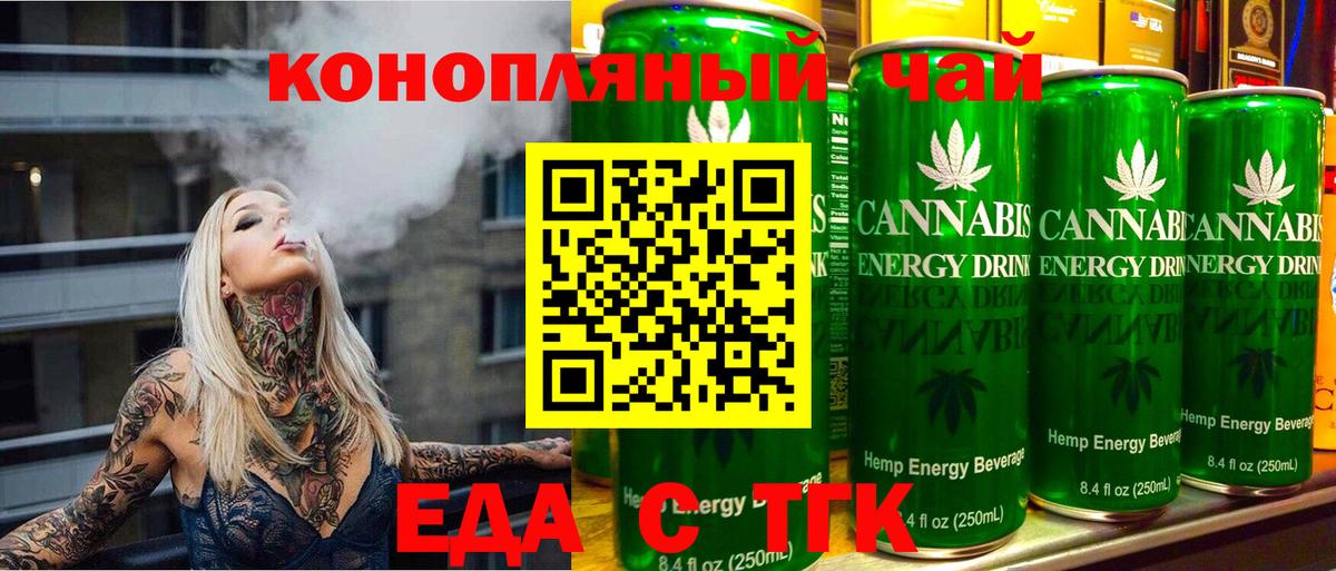 Canna-Cookies марихуана  Вход с VPN  Нижний Тагил 