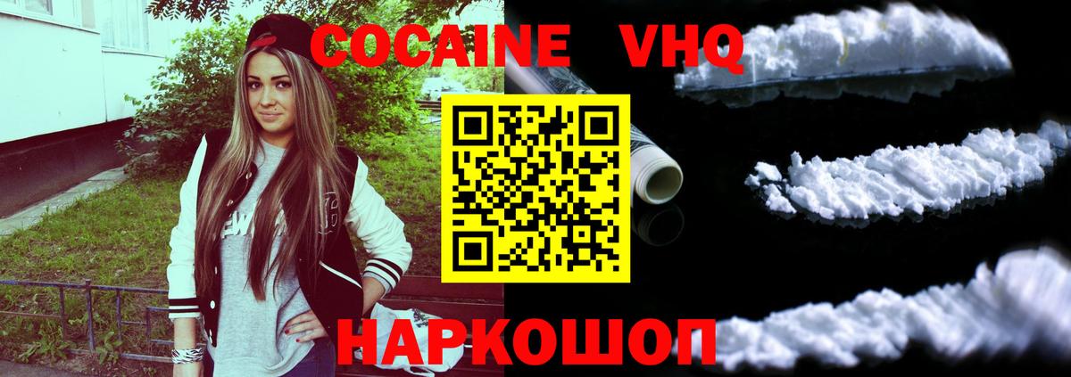 КОКАИН Боливия Нижний Тагил
