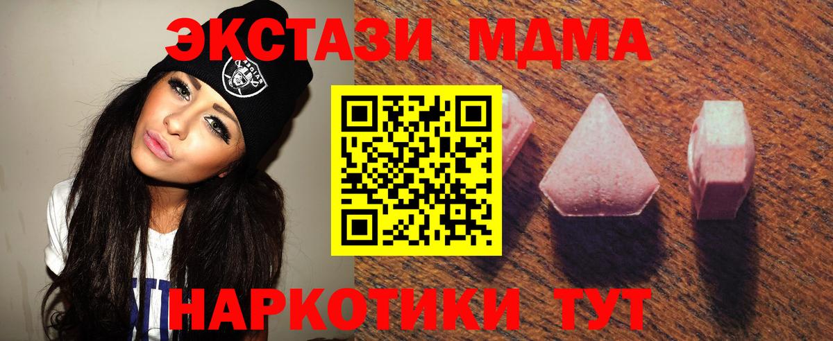 ЭКСТАЗИ бентли Нижний Тагил
