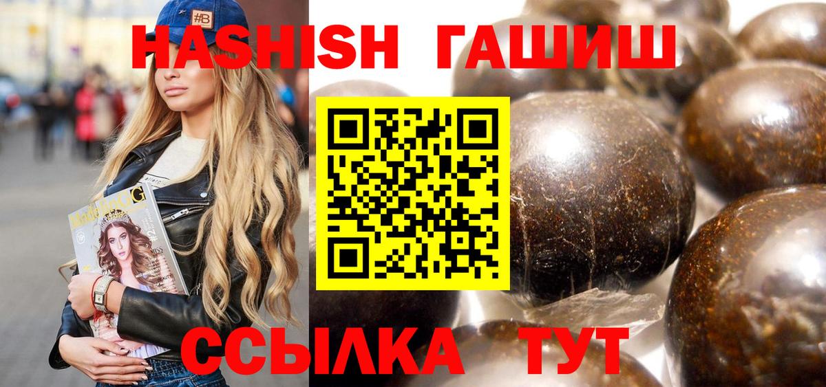 ГАШ гашик Нижний Тагил