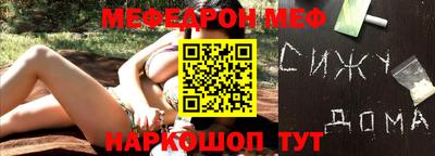 экстази Ставрополь