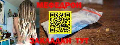 экстази Ставрополь