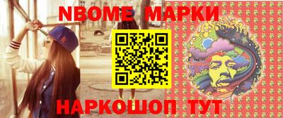 экстази Ставрополь