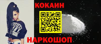 экстази Ставрополь