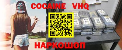 экстази Ставрополь