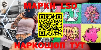 экстази Ставрополь