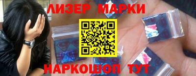 экстази Ставрополь