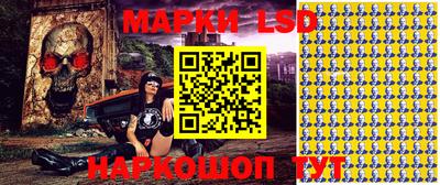 экстази Ставрополь