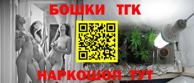 гидропоника Старая Купавна