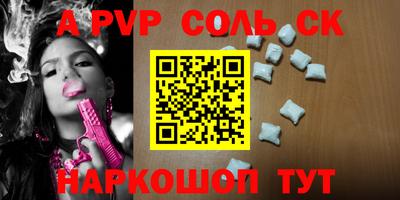 экстази Ставрополь