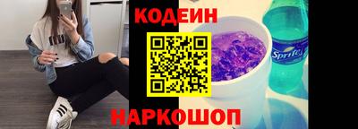 экстази Ставрополь