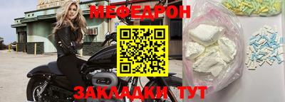экстази Ставрополь