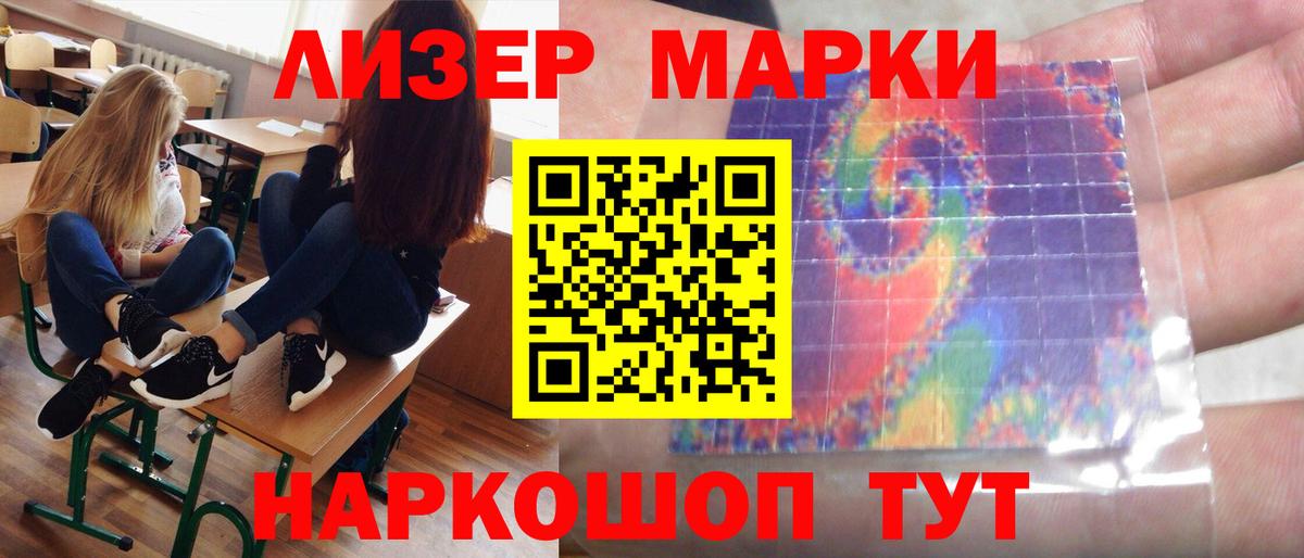 LSD-25 экстази кислота  Вход с VPN  Лсд 25 экстази кислота  Нижний Тагил 