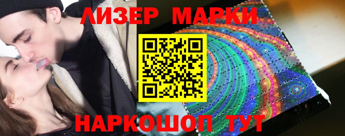 Лсд 25 экстази кислота Нижний Тагил