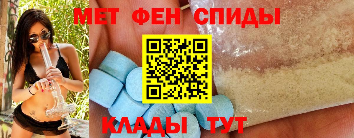 МЕТАМФЕТАМИН винт Нижний Тагил