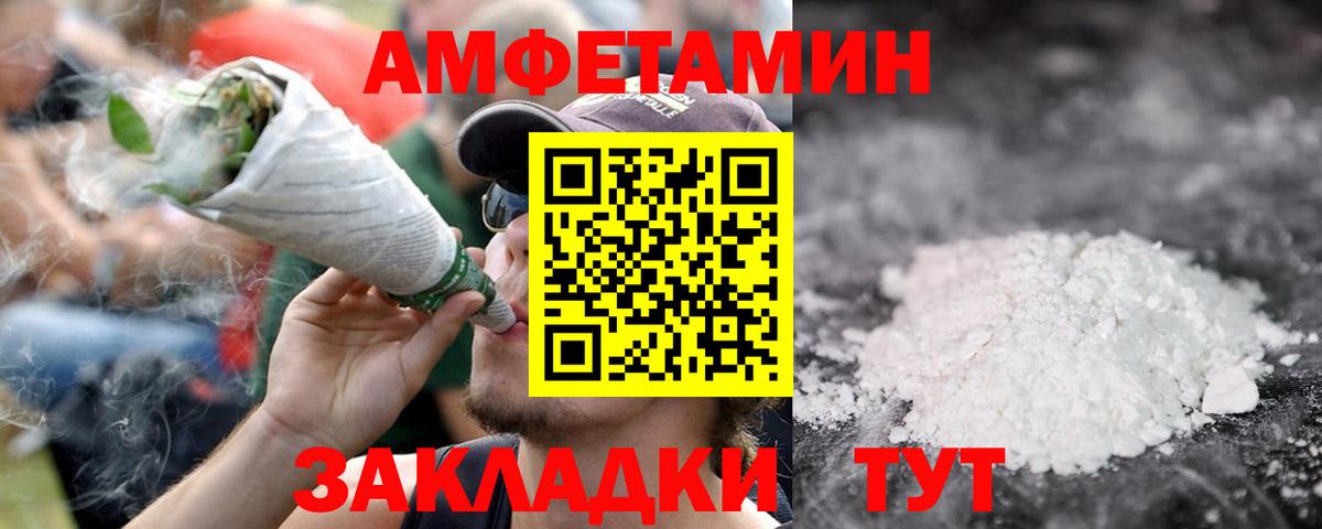 МЕТАМФЕТАМИН винт  Вход с VPN  Нижний Тагил 