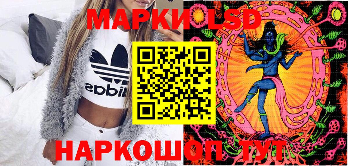 Наркотические марки 1,8мг  Вход с VPN  где можно купить   Нижний Тагил 
