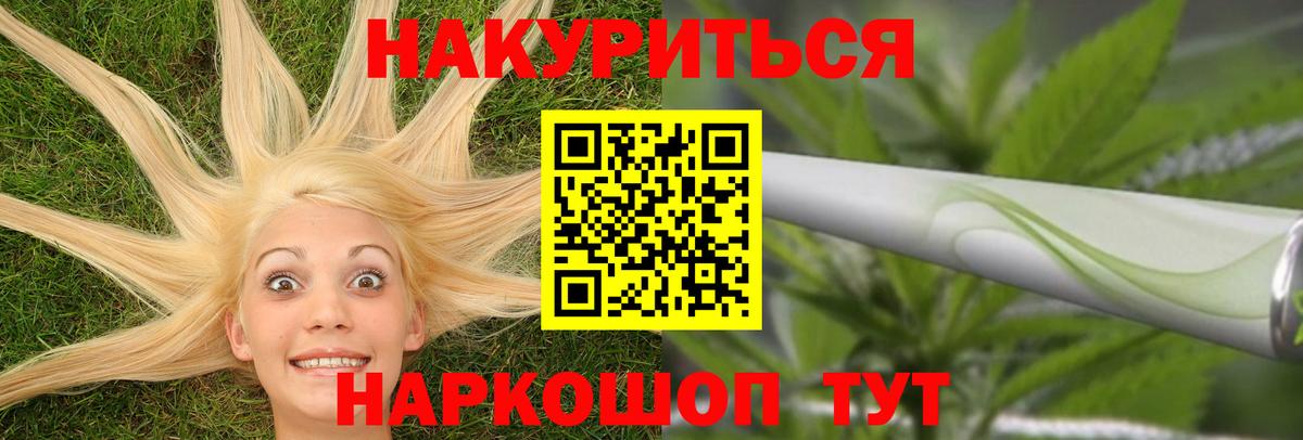Бошки марихуана марихуана  Вход с VPN  Нижний Тагил  Конопля SATIVA & INDICA 